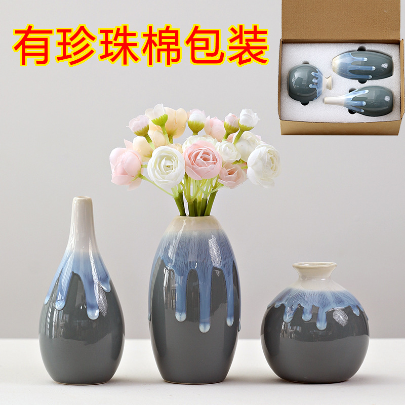创意流釉套装陶瓷花瓶摆件客厅插花干花电视柜装饰玄关桌面轻奢