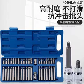 机修组合工具;其他手动扳手;家用组合工具