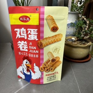 Customized Butter Egg Roll Packaging Bag, Cookie Roll Film Aluminum-Plated Bag, Sandwich Biscuit Chocolate Bag
