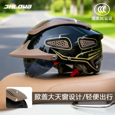 Super Sunlight Electric Motorcycle Helmet 3C Motosiklet kaskı (dəbilqə) - glossy-black-3c-with-built-in-sunglasses-large-sunroof-design-adult-one-size-fits-all-56-62cm