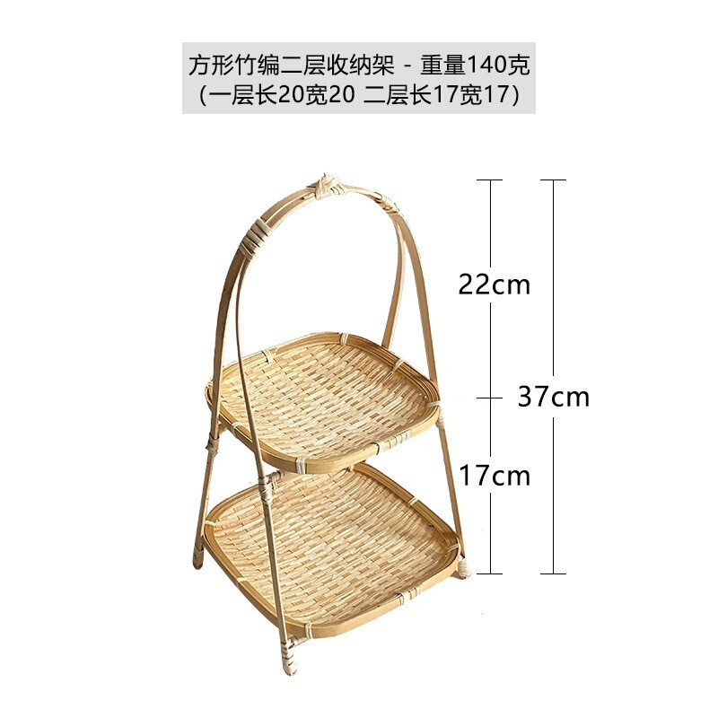 Z7GN竹編みバスケット手作り竹バスケット製品菓子パレット茶点バスケット二重ちりとり竹バスケット皿幼|undefined
