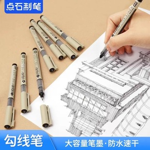 Dot Stone DS-704 Art Comic Stroke Waterproof Gouling Pen Large Capacity Self-control Ink Quick-drying Hand-painted Full Needle Pen
