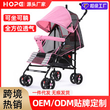 呵宝婴儿推车轻便折叠可坐可躺儿童手推车避震BB伞车跨境专供四轮