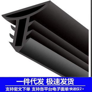 Automobile center console sealing strip center console instrument panel front windshield gap sealing sound insulation strip universal rubber strip accessories