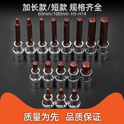 socket 1/2 electric wrench S2 – Mühərrik tənzimləmə alətləri