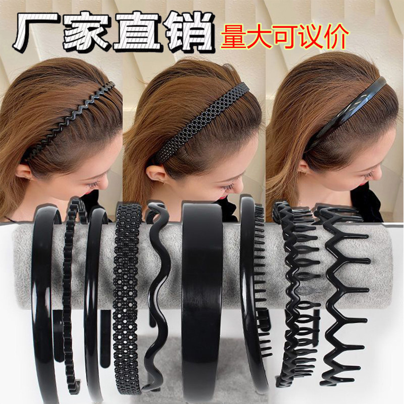 Simple black headband adult face washing hairband female headdress broken hair finishing bangs clip with teeth non-slip hairpin wholesale