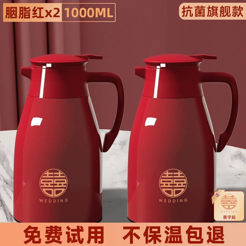 2025 new home thermos pot dowry wedding pair pot large capacity water heater red pair wedding pot 12