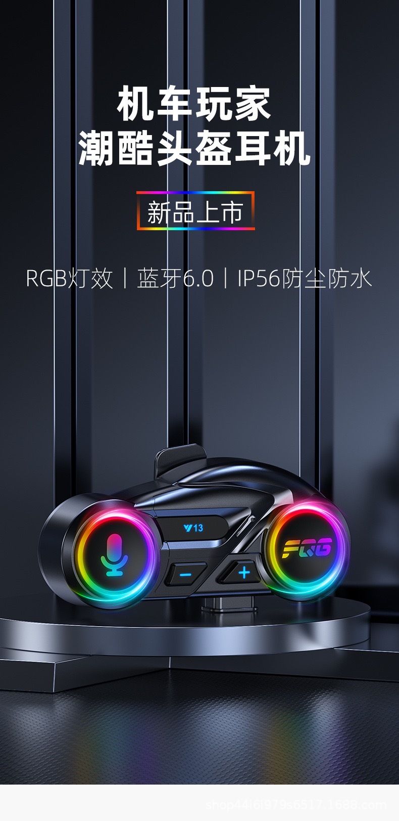 Cross-border exclusive helmet Bluetooth headset, waterproof and noise-reducing, new motorcycle headset with FM radio, direct factory sales