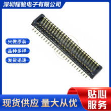 0555600507 55560-0507 555600507 50PIN 0.5MM ��԰���������ͷ