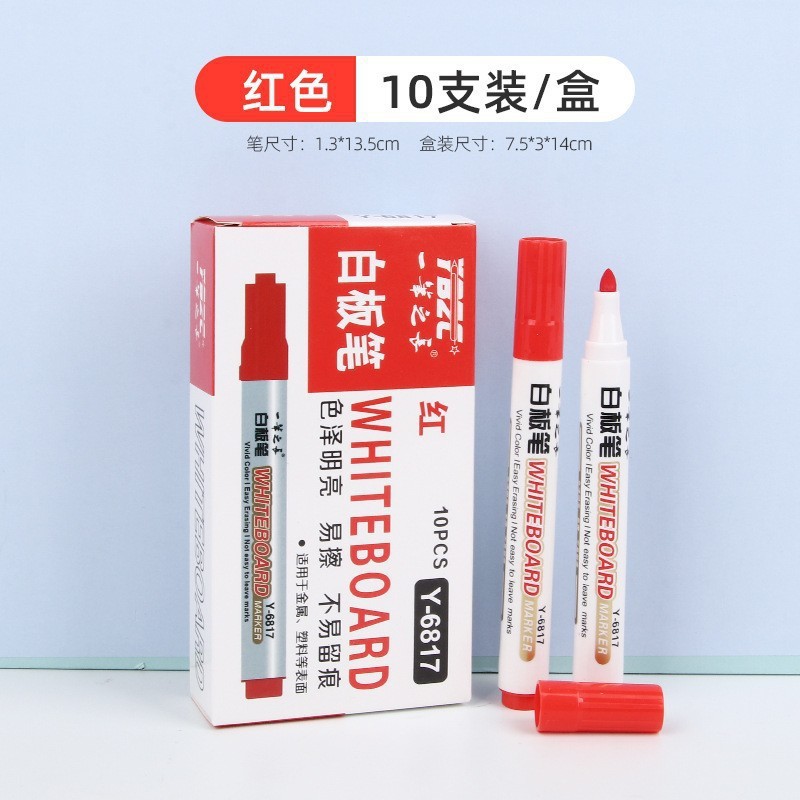 Pluma blanca de gran capacidad borrable enseñanza pluma negro rojo azul marcador a base de agua fácil de limpiar conferencia de escritura pluma papelería venta al por mayor
