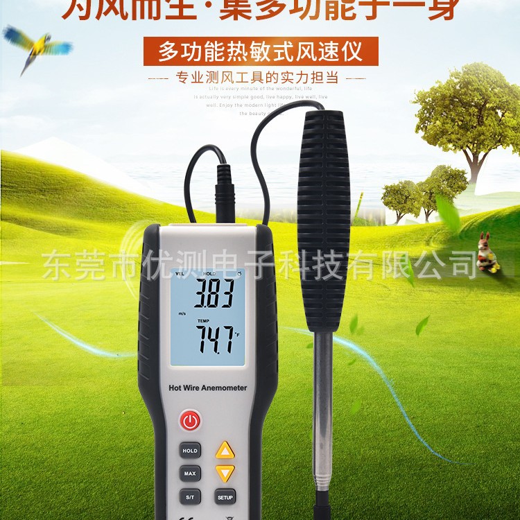 Hti鑫思特HT9829手持式测风仪高精度热敏式风速仪风温风量测量仪