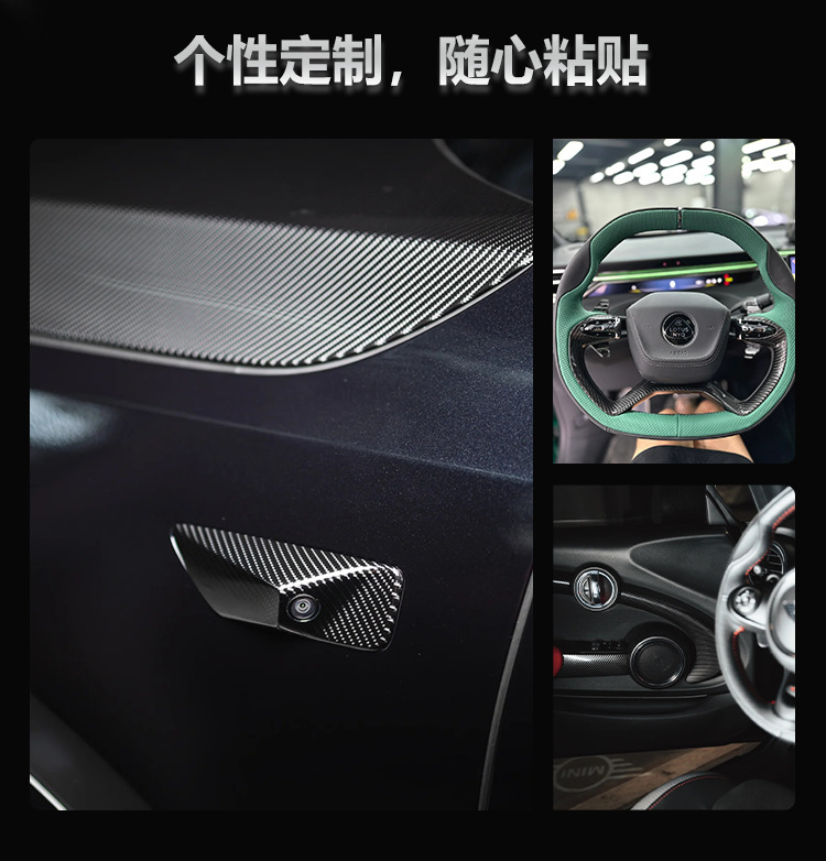 Tpu Color Changing Film Carbon Fiber Car Sticker Colorful Ppf Stereo Twill Film Car Carbon Fiber Film Bulk Factory Wholesale