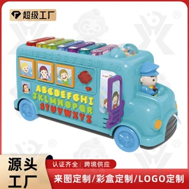其他益智玩具;戏水玩具;过家家玩具