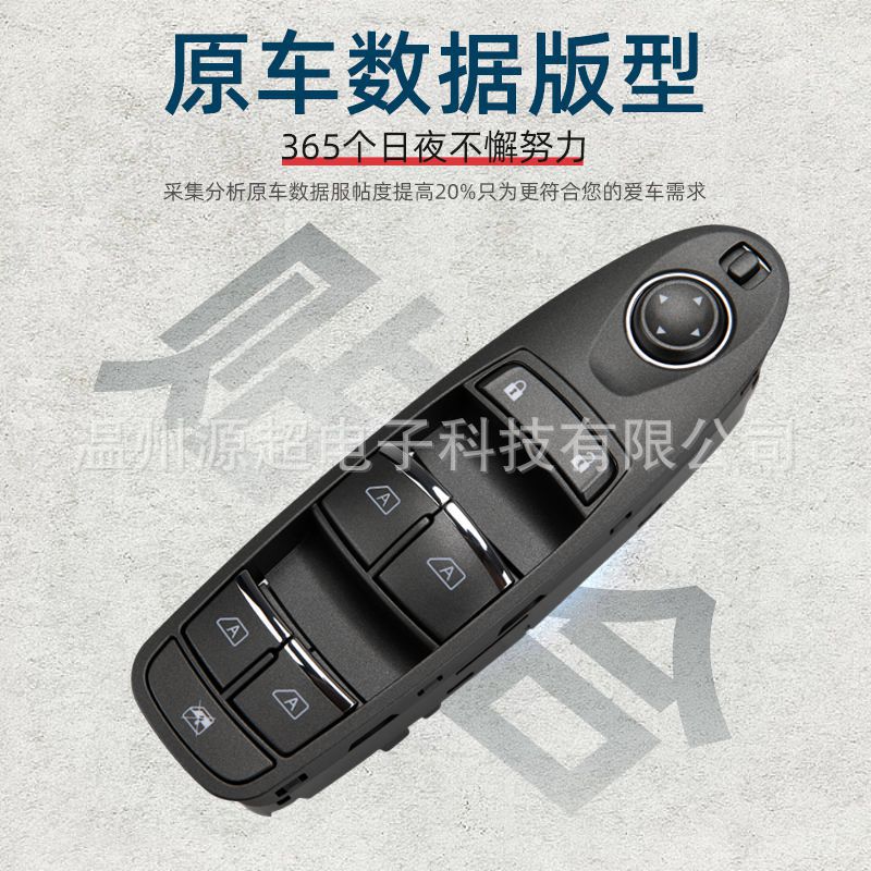 Suitable for 14-20 Year Infiniti Q50 Glass Lift Switch Master Switch 25401-4Ga7A Electric Window