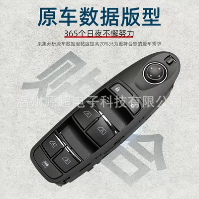 Suitable for 14-20 Year Glass lifter
