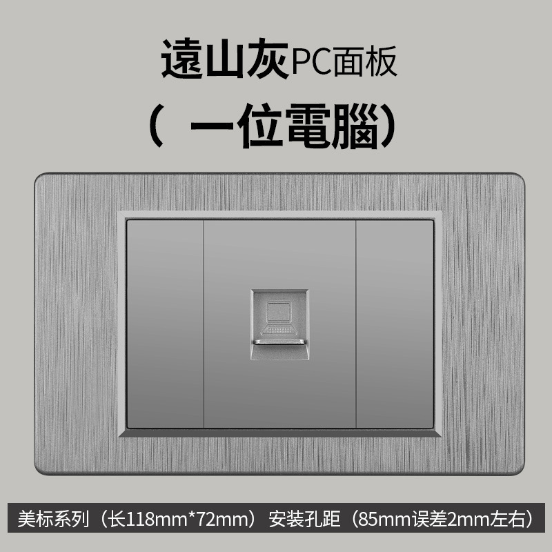 Enchufe de conmutación de alambre gris dibujado estilo americano 15A 110V 118 tipo de enchufe de pared taiwanés panel de comercio exterior