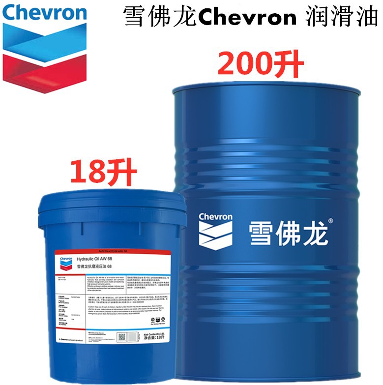 Шестеренчатое масло Chevron 80W-90 Шестеренчатое масло Chevron ZF SAE 80W-90,GL-5 число