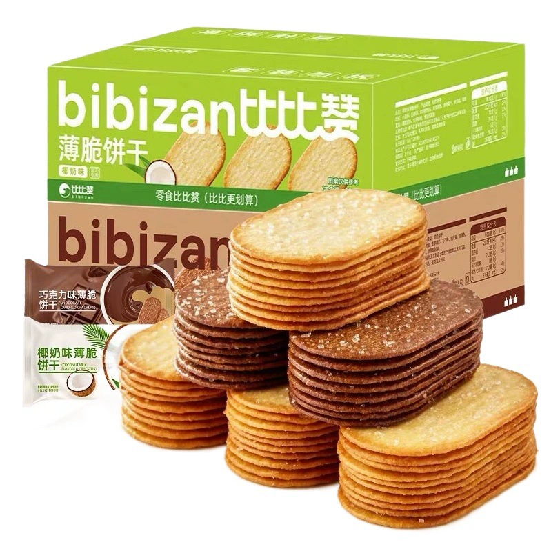 Кокосовое молоко хрустящее печенье Оптом целая коробка отдельная небольшая упаковка завтрак закуски Досуг еда Закуски оптом мультивкусные