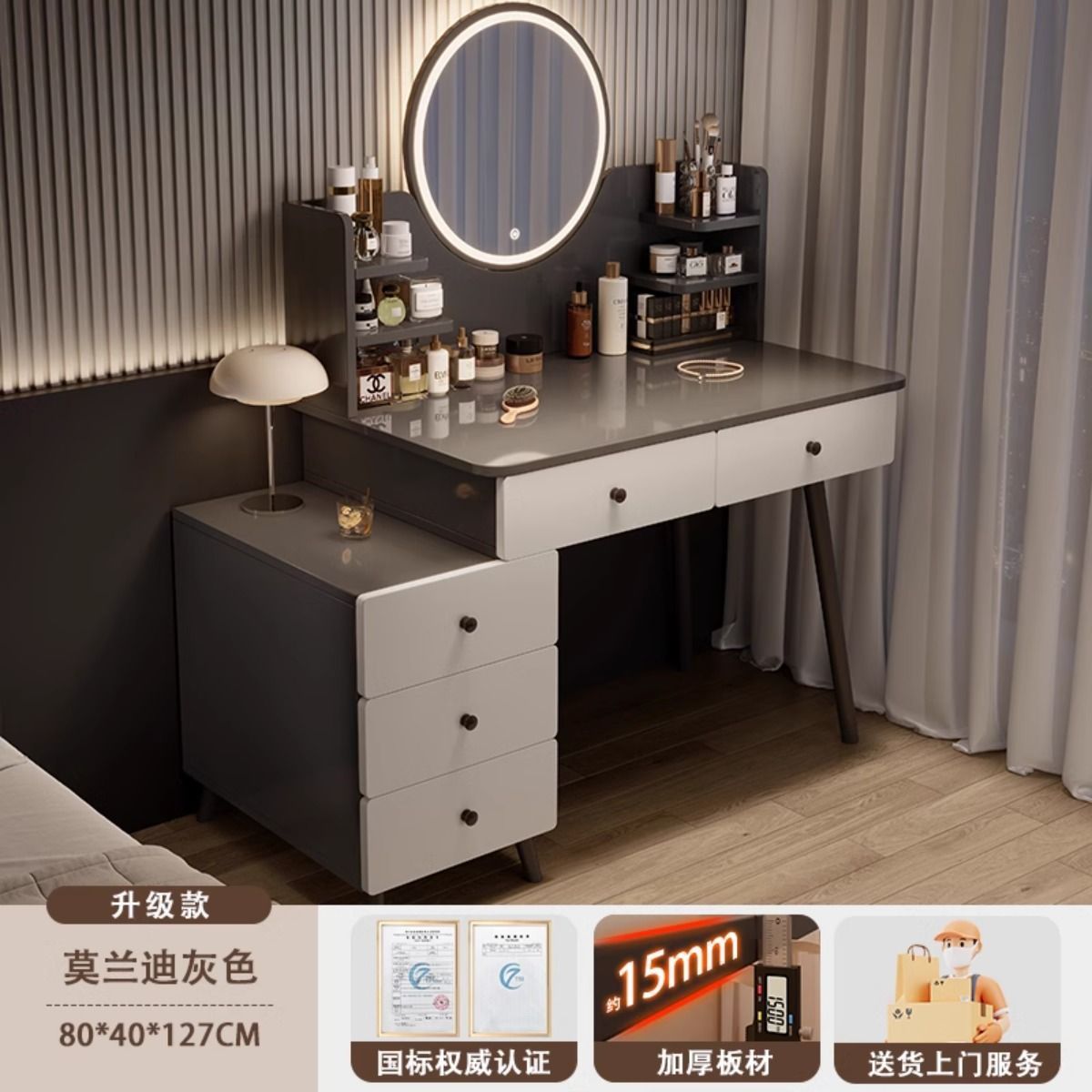 강화선반 [LED 스마트거울] 80-100cm