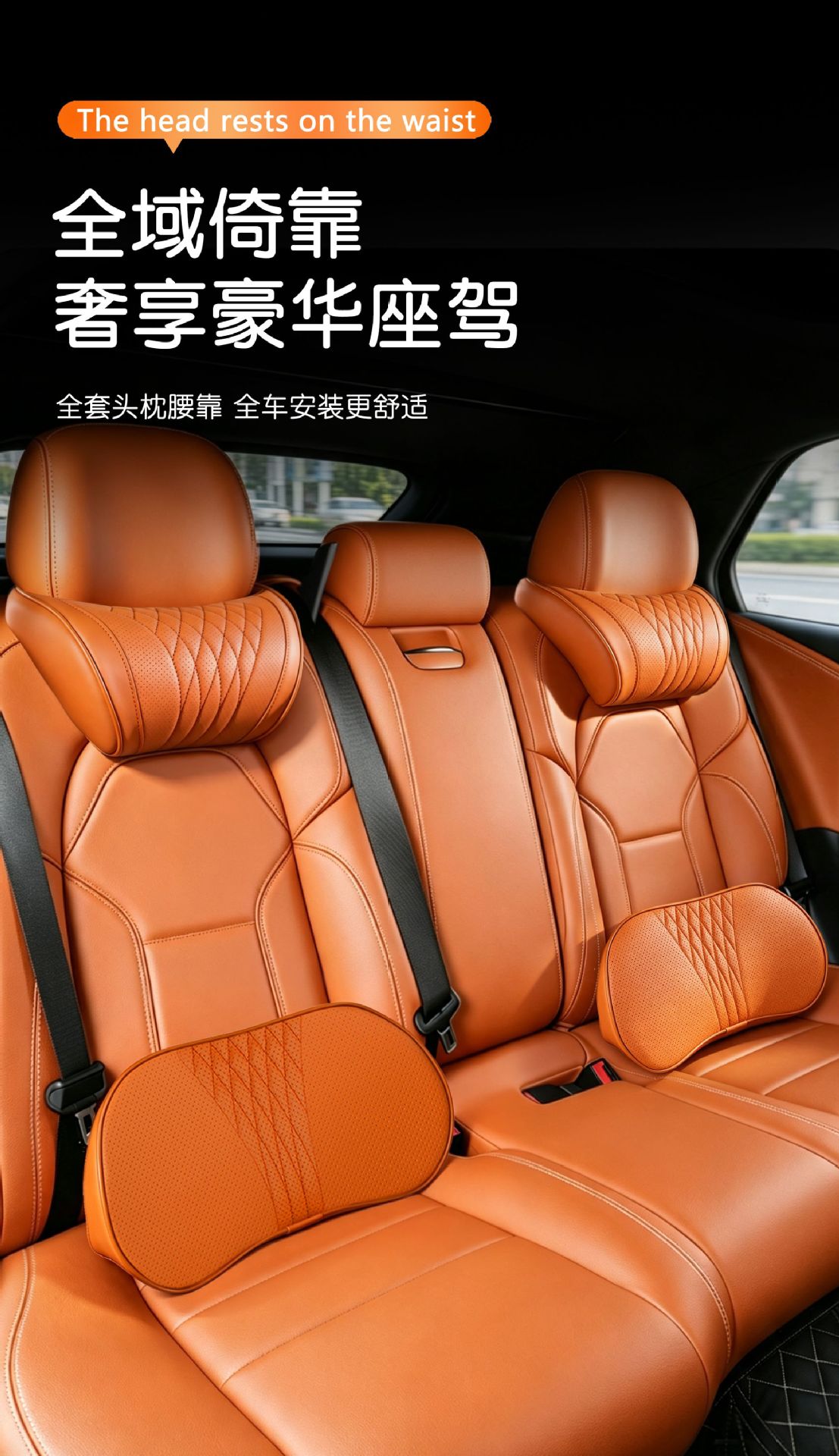 Perforated leather car headrest, car neck pillow, driver's neck pillow for driving, driver's seat cushion