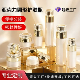 化妆品包装;喷雾瓶;按压泵头瓶