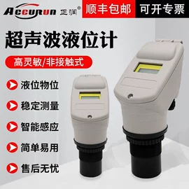 液位仪表;流量计;液位变送器