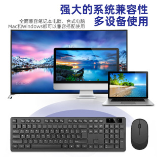 Best selling explosives 2.4g fashion personality desktop laptop waterproof wireless keyboard mouse set small and light
