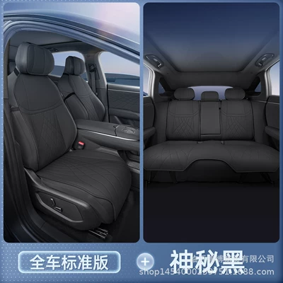 All Seasons, Car Accessories, Modified Decorative – Seat cushion, seat cover - mysterious-black-full-car-seat-cushion-breathable-and-wear-resistant