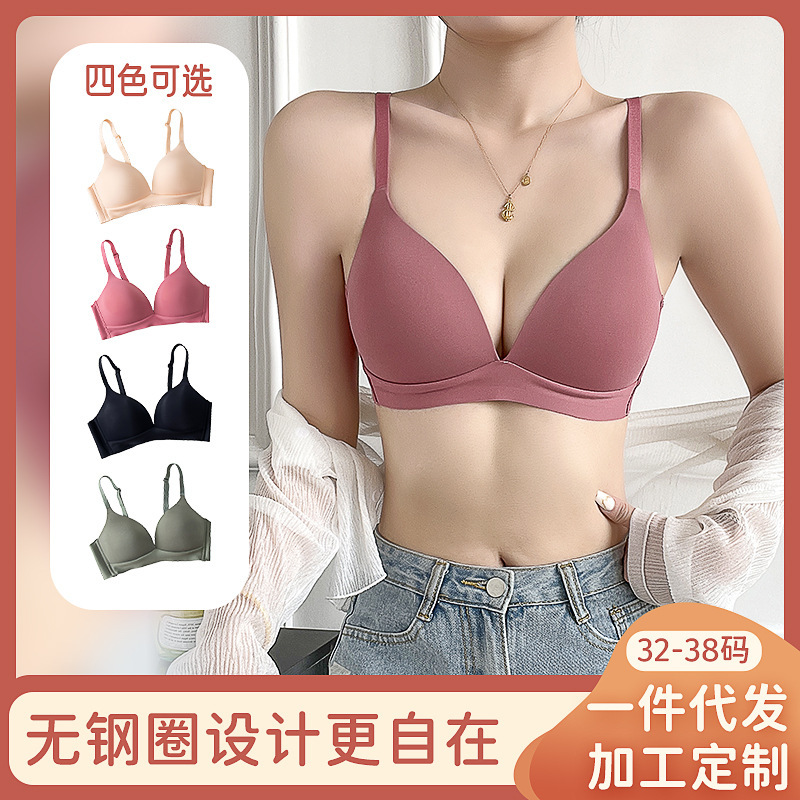Seamless Underwear Women's summer thin small chest push up triangle cup comfortable wireless push up girl bra beauty back
