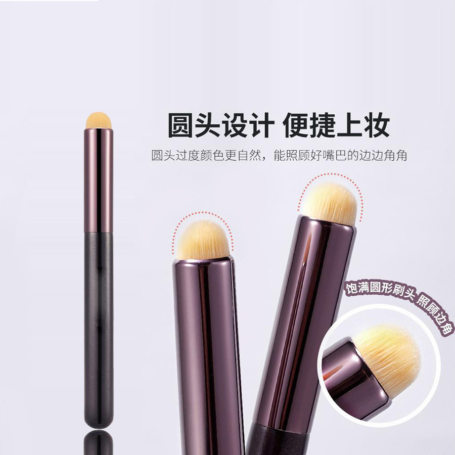 Lipstick