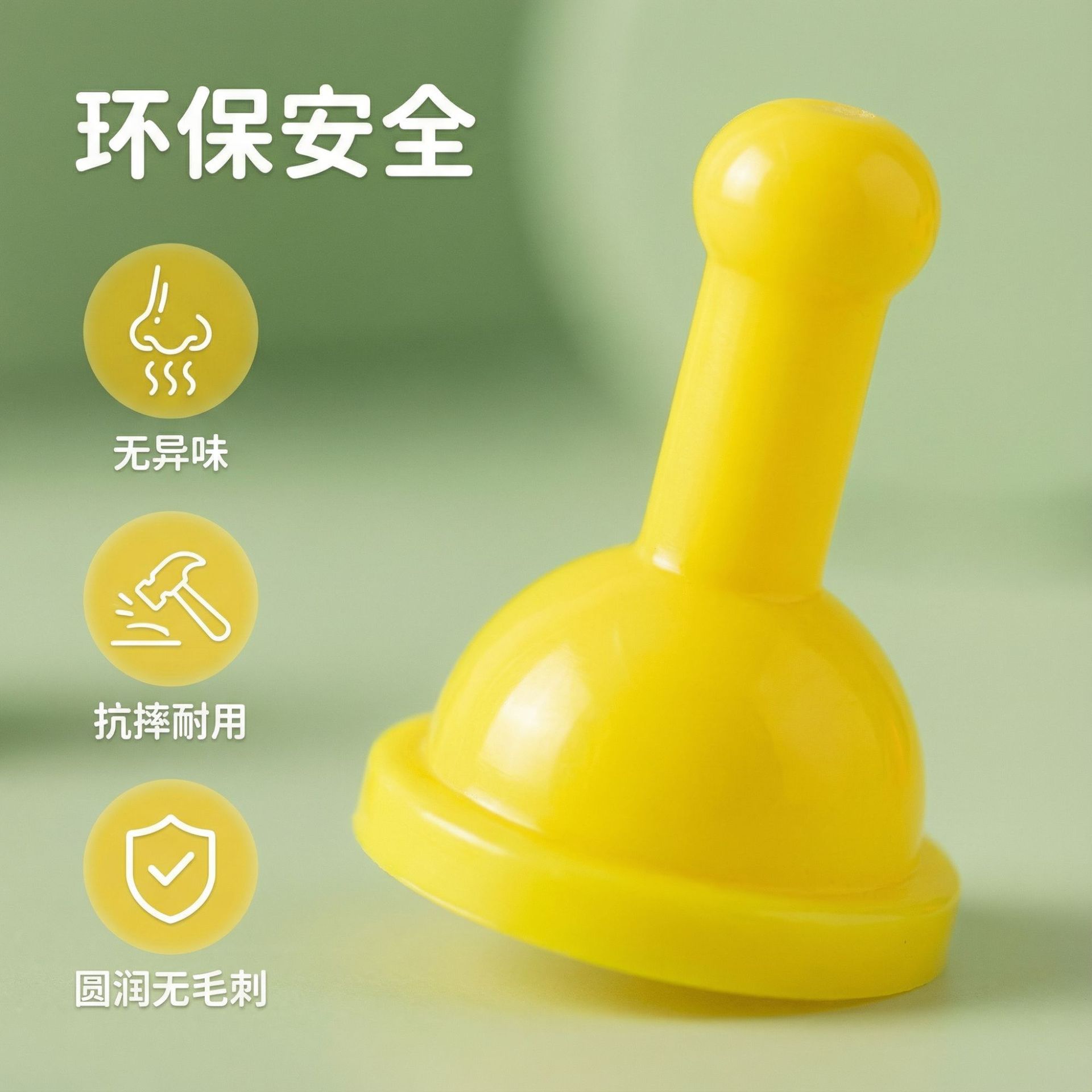 �ֻ���Ӧ������ͯ��������Ȥζ��Ϸ��������45������A-07-07