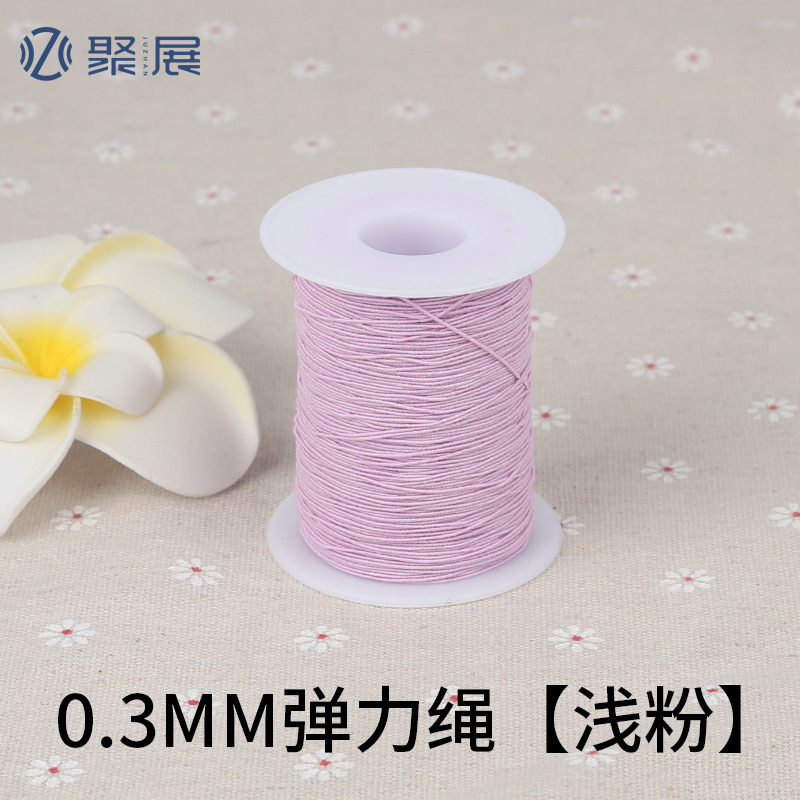 Ropa de línea inferior 0,3mm alta línea elástica color poliéster 200 yardas línea elástica banda elástica extra fina cuerda de coser