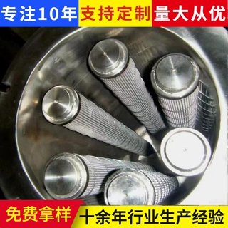 加工定制304不锈钢折波滤芯 工业除尘设备空气圆柱形过滤 网筒
