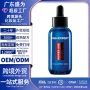 皱纹精华跨境定制透明质酸