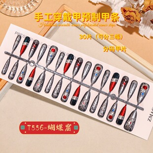 T556�������L���ʼ׺ڰ�ϵ���F��ʯ���w���y�߼���؈�۴������NƬ