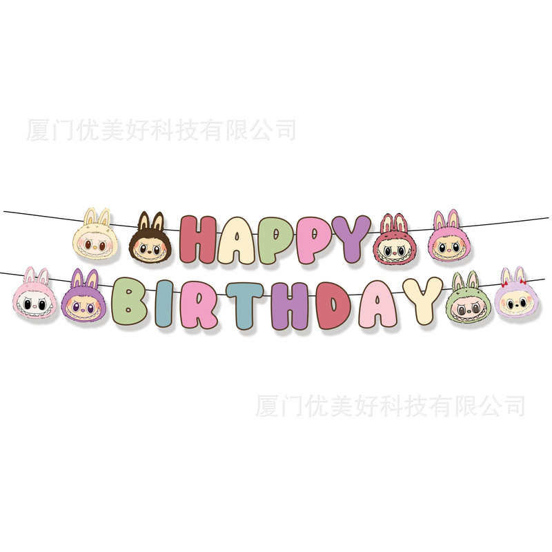 国境を越えた人気のラブブテーマの誕生日パーティーの装飾ラブブ使い捨て紙コップ紙皿食器セット|undefined