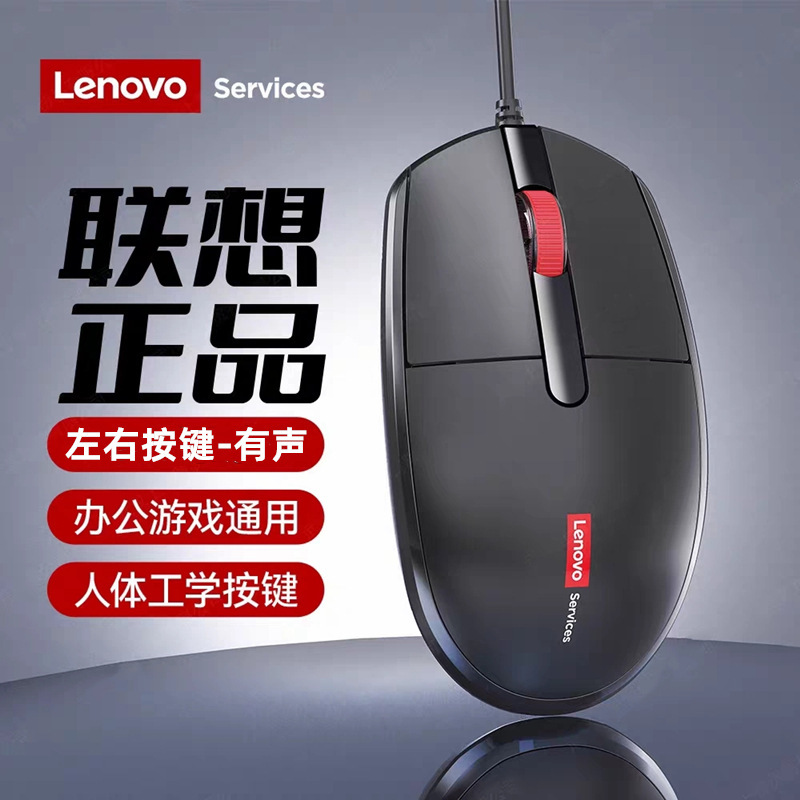 在庫あり卸売 Leovo M280 有線ビジネスマウス ホームコンピュータゲーム アートデザイン レッドドット|undefined