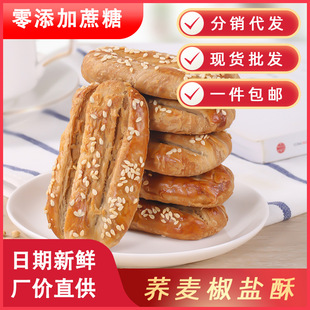 ľ�Ǵ��w�����}���ʳƷ�ּZ���c������ʳ�c�����������