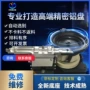 自动精密供料器上料机震动盘
