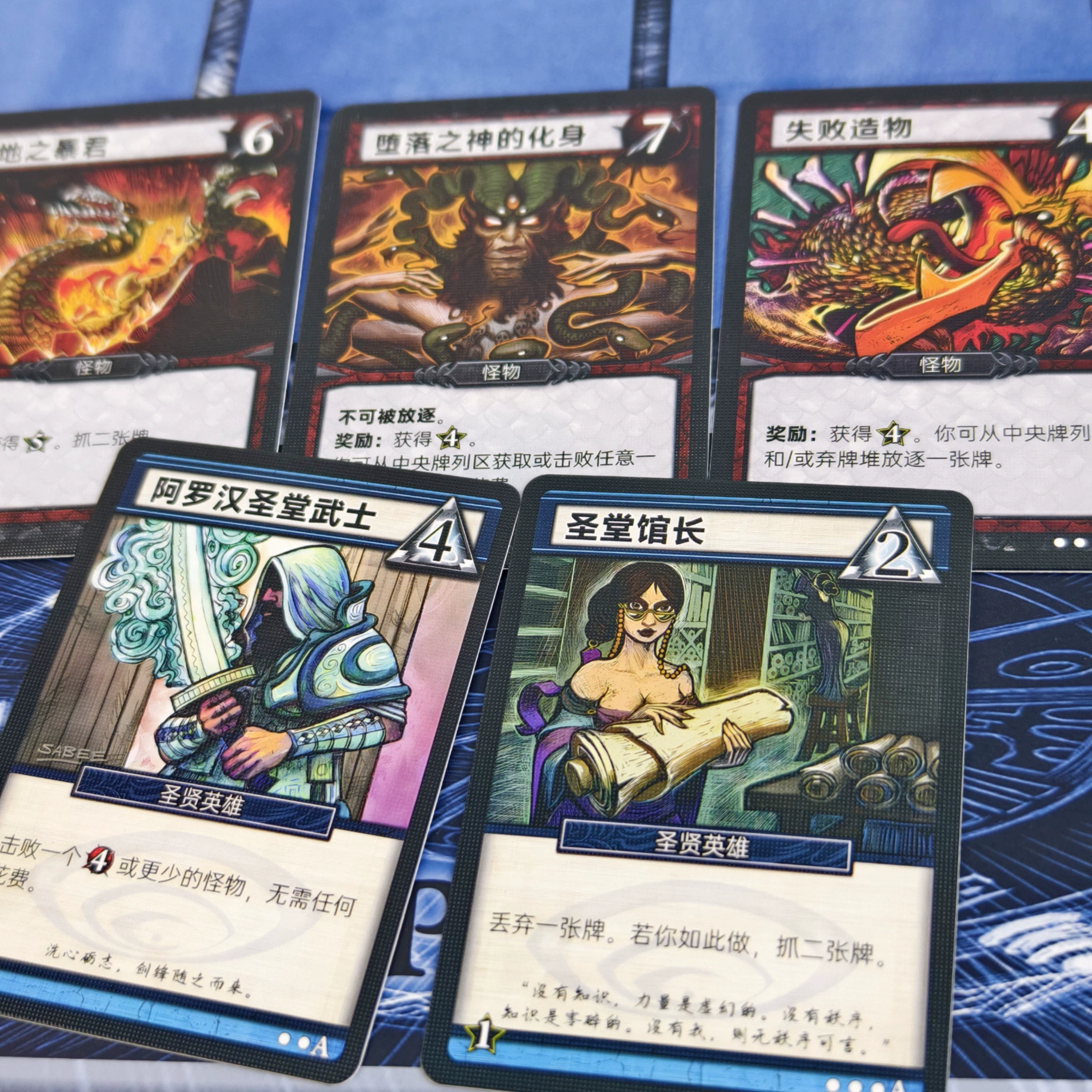 Китайская версия оригинальной настольной игры Ascension Chuangsheng Era китайская версия DBG настольная карточная головоломка