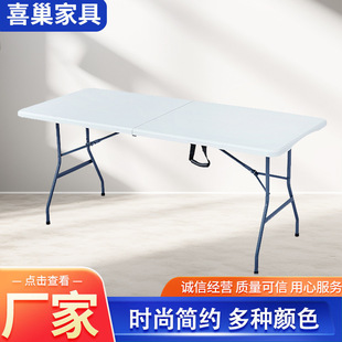 Simple Blow-Molded Folding Table for Home Use, Rectangular Study Table, Foldable Table for Outdoor Night Market Stalls