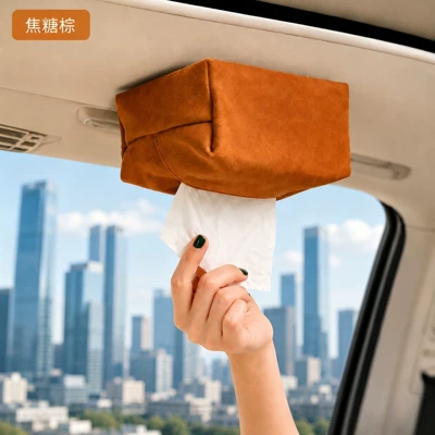 Car tissue box/set Dual-Purpose for Car Roof and - yellow-brown-thick-suede