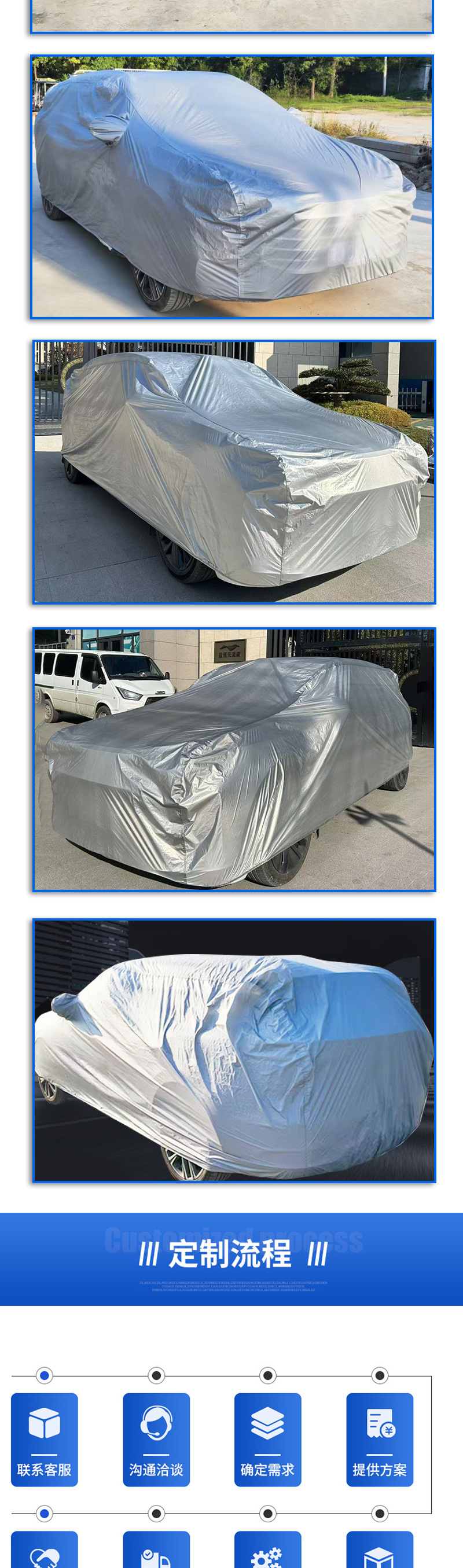 Factory wholesale single-layer PEVA car cover, universal thin transparent car cover, dustproof and ashproof full car cover