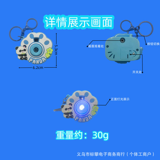 Cartoon Creative Sanrio Projection Camera Keychain Student School Bag Pendant Children's Small Toys Small Gifts Wholesale