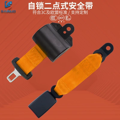 amusement equipment seat belt — Car seat belt - d01-2-orangeexcluding-screws