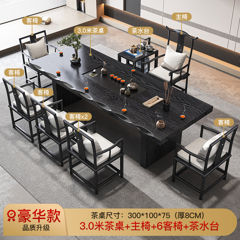 [업그레이드 럭셔리] 3.0 m 티 테이블 마스터 의자 6 복숭아 하트 의자 티 테이블