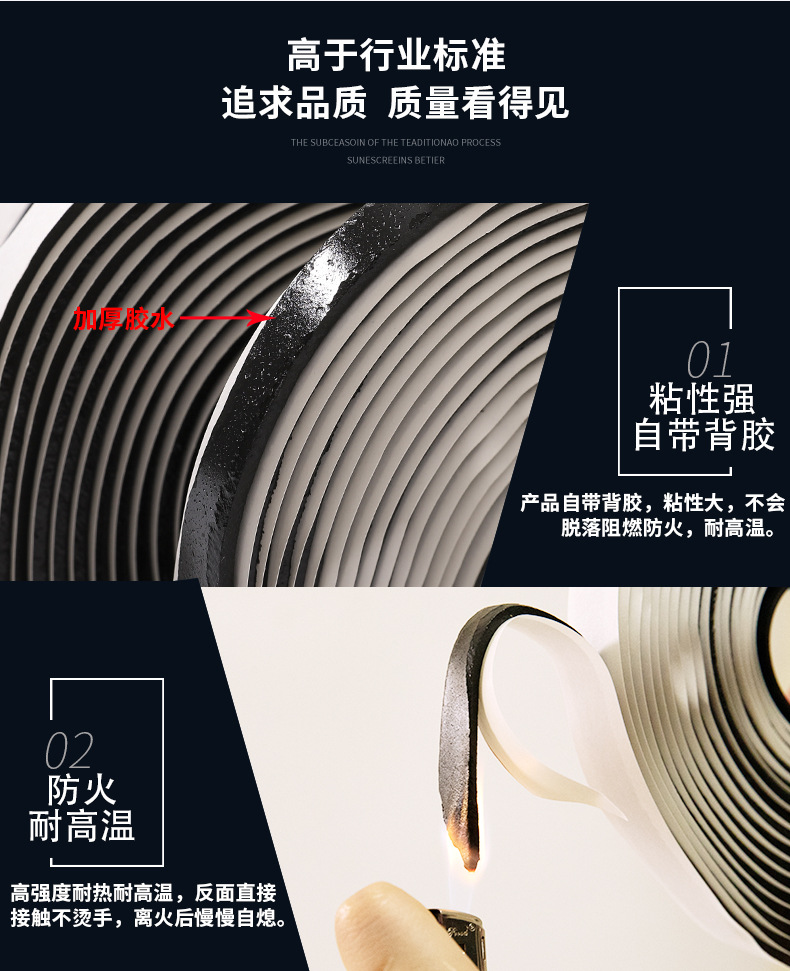 Guangdong manufacturer 8501 9501 flame retardant sealing tape special high temperature resistant self-adhesive adhesive strip for ventilation and exhaust pipes