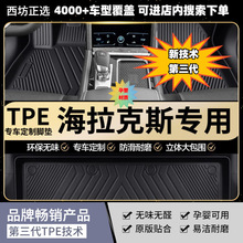 mú˹15-202.4 2.8 4.0L V6܇tpeȫmTPE