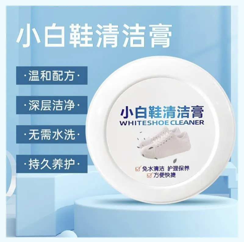 White Shoe Cleaner, No-Wash Shoe Cleaning Cream, Special Cleaning Paste for Shoes, White Shoe Cleaning Agent, Stain Removal and Maintenance Wholesale
