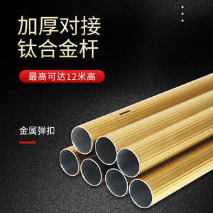 J8 Smoke Adder Telescopic Rod Extension Rod Fire Fire Rod Fire Extension Fire Smoke Gun Smoke Detector G3